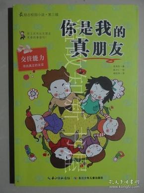 拳皇命运手游