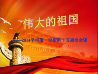 武斗纹章2初篇
