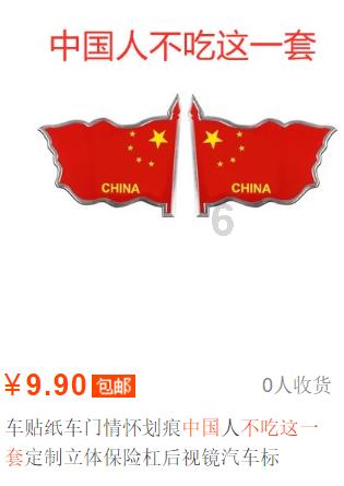 眼镜蛇秘密行动