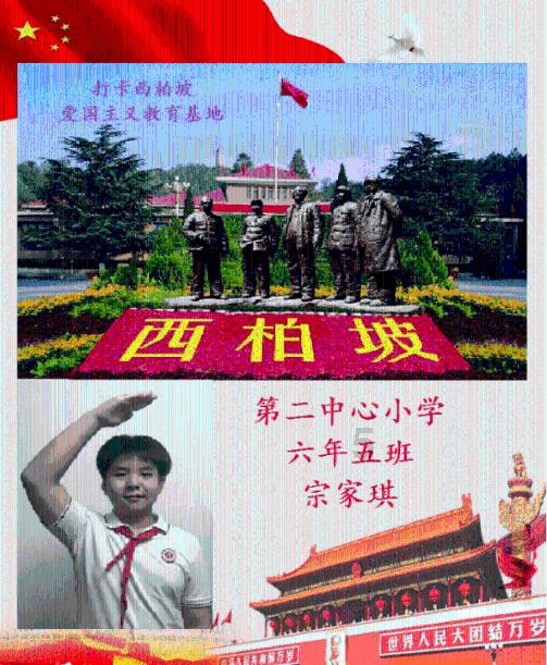 水疗中心