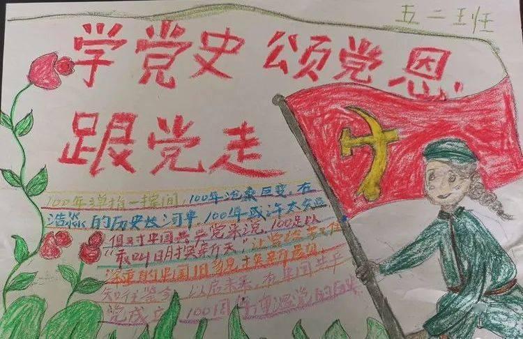 救援蓝鸦