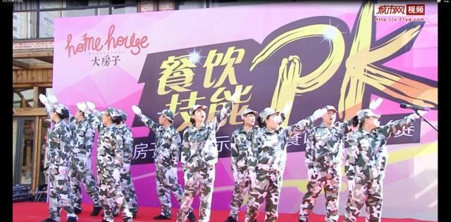 彭水县政协第十一届委员会第三次会议开幕
