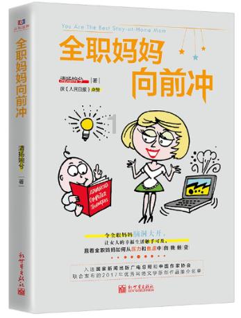 妞换个部首，组成，新字组词三个？游戏画面